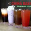 China Basil Thai and Chinese Kitchen gift card