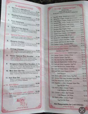 Menu photo 2 Chun Ping Lau Kittery, ME