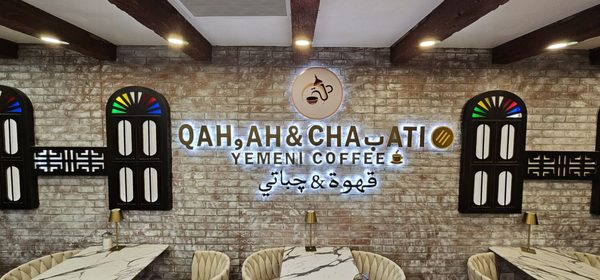 Qahwah & chapati Yemeni coffee - قهوة و چباتي by null