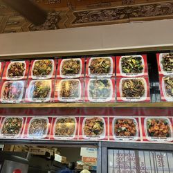China Gate - 2024 Menu 1/2