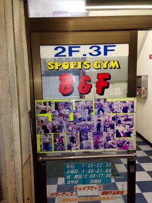ｂ ｆ Active Life 松1丁目1 8 大阪市 西成区 大阪府 Japan Phone Number