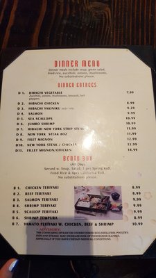 Menu photo 3 Yamato Crawfordsville, IN
