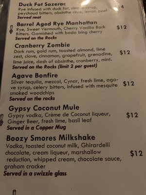 Menu photo 4 Pour Kitchen & Bar Petoskey, MI