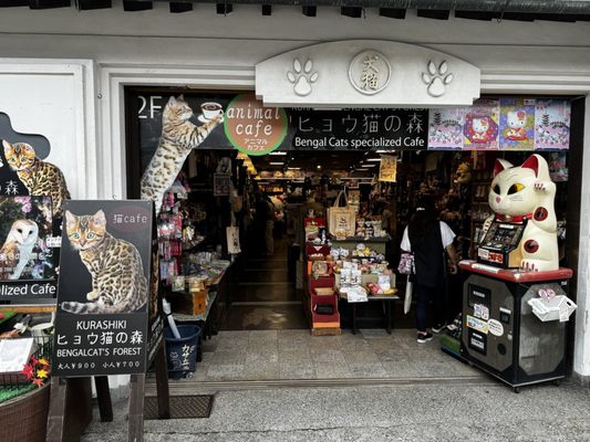 Kurashiki Bikan Historical Quarter by null
