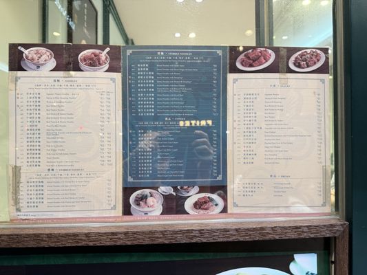 Menu photo 1 麥奀雲吞麵世家 Hong Kong, HK Menu photo 1 麥奀雲吞麵世家 Hong Kong, HK