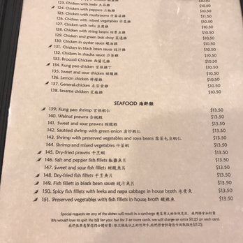 Dumpling Kitchen - Chinese Near Me - San Francisco, California Dumpling Kitchen - Chinese Near Me - San Francisco, California