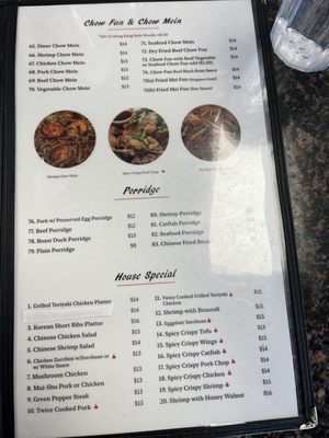 Menu photo 7 Pho Cafe Hong Kong Diner Reno, NV