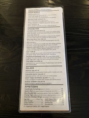 Menu photo 2 Sanook Soi 38 Los Angeles, CA