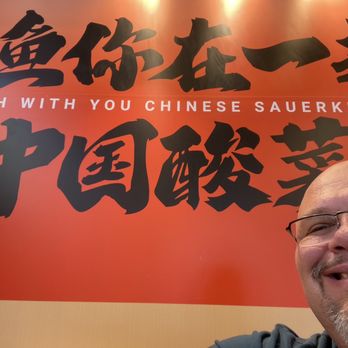 Fish With You - Chinese Near Me - Las Vegas, Nevada Fish With You - Chinese Near Me - Las Vegas, Nevada