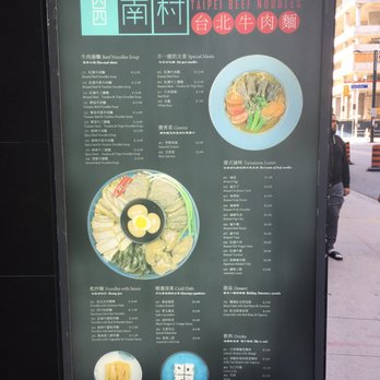 Four Four South Village - Taiwanese Near Me - Toronto, Ontario Four Four South Village - Taiwanese Near Me - Toronto, Ontario