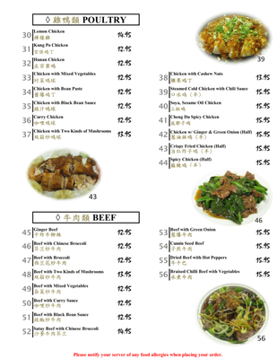 Menu photo 6 Four Seas Restaurant Regina, SK