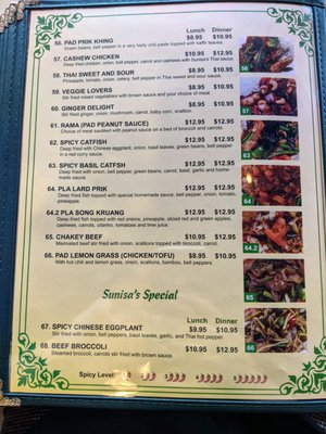 Menu photo 3 Sunisa's Thai Restaurant St Peters, MO Menu photo 3 Sunisa's Thai Restaurant St Peters, MO