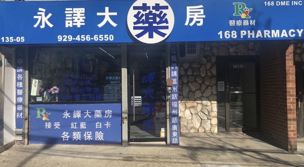 168 PHARMACY Updated July 2024 13505 38th Ave, Flushing, New York