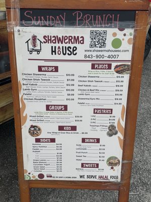 Menu photo 1 Shawerma House Summerville, SC Menu photo 1 Shawerma House Summerville, SC