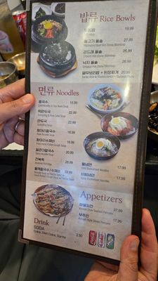 Menu photo 7 Mindeulle Buena Park, CA