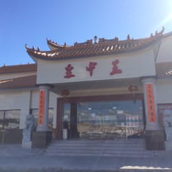 China King Buffet - China King Buffet