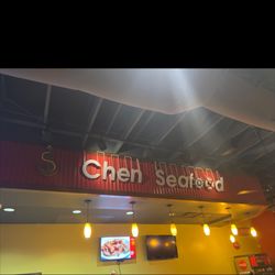 Chen Seafood - Restaurant