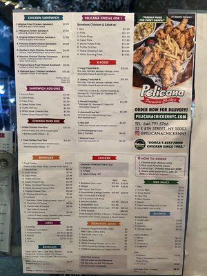 Menu photo 2 Pelicana Chicken New York, NY Menu photo 2 Pelicana Chicken New York, NY