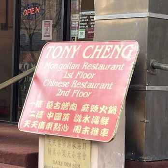 Tony Cheng's Mongolian Restaurant - Chinese Near Me - Washington, DC, District of Columbia Tony Cheng's Mongolian Restaurant - Chinese Near Me - Washington, DC, District of Columbia