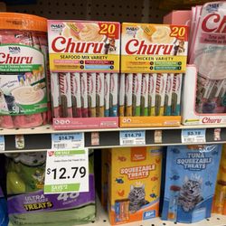 Tractor Supply - 08.18.2026