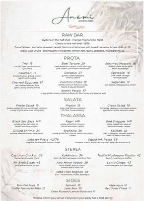 Menu photo 2 Anemi Modern Greek Queens, NY Menu photo 2 Anemi Modern Greek Queens, NY