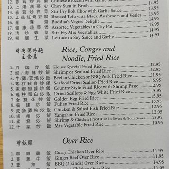 Well Season - Menu 12/8/2023 - Dim Sum Near Me - Davis, California Well Season - Menu 12/8/2023 - Dim Sum Near Me - Davis, California