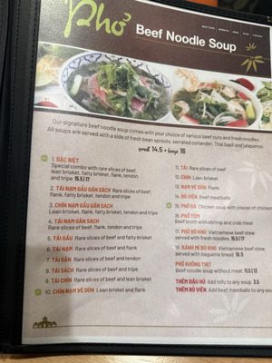 Menu photo 7 Pho Hiep & Grill Chula Vista, CA Menu photo 7 Pho Hiep & Grill Chula Vista, CA
