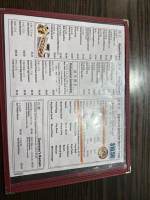 Menu photo 1 Summer Elmhurst, NY