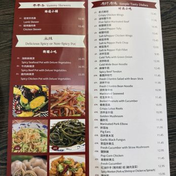 Dumpling Empire - Menu - Dim Sum Near Me - South San Francisco, California
