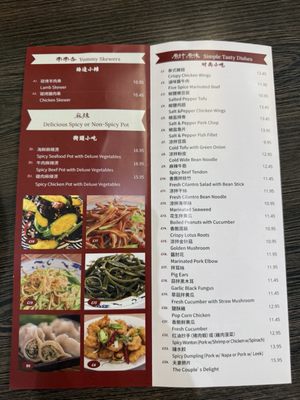 Menu photo 4 Dumpling Empire South San Francisco, CA