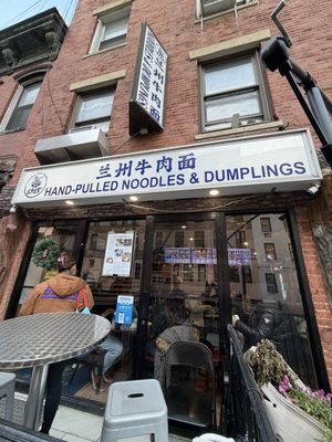 1915 Lanzhou Hand Pulled Noodles by null