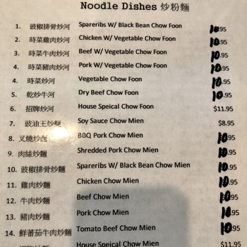 Dim Sum House - Dim Sum Near Me - Seattle, Washington