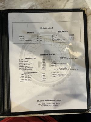 Menu photo 1 Madurai Mes Express Austin, TX Menu photo 1 Madurai Mes Express Austin, TX