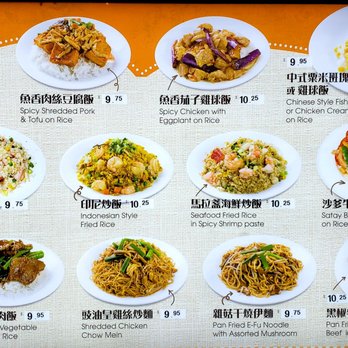 Mambo Cafe - Hong Kong Style Cafe Near Me - Richmond, British Columbia Mambo Cafe - Hong Kong Style Cafe Near Me - Richmond, British Columbia