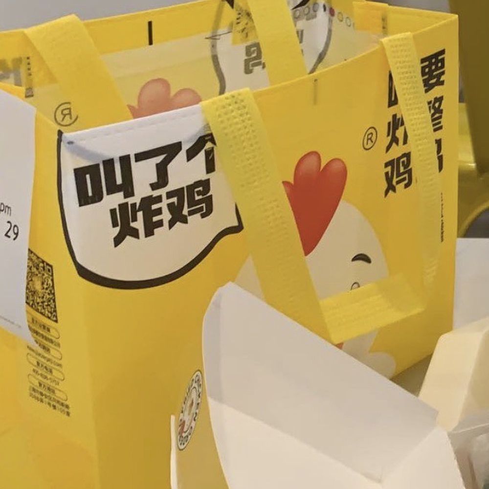 Call A Chicken - Tote bag - Chicken Shop Near Me - Seattle, Washington Call A Chicken - Tote bag - Chicken Shop Near Me - Seattle, Washington