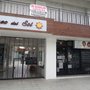Photo of Paseo del Sol