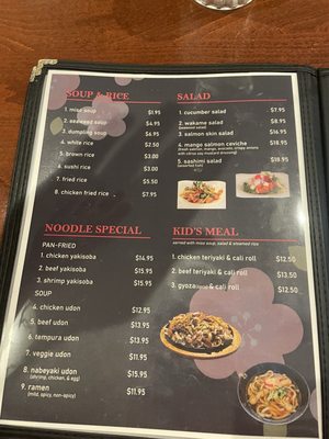 Menu photo 4 Sakuraya Orange, CA Menu photo 4 Sakuraya Orange, CA
