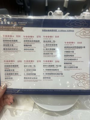 Menu photo 6 Starchiva Richmond Hill, ON Menu photo 6 Starchiva Richmond Hill, ON
