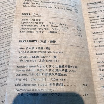 Kokuban - Menu - Japanese Near Me - Etterbeek, BRU