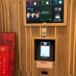 翠園