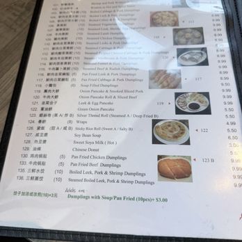 Northern Dumpling Kitchen - Menu pic #5 - Chinese Near Me - Richmond Hill, Ontario Northern Dumpling Kitchen - Menu pic #5 - Chinese Near Me - Richmond Hill, Ontario