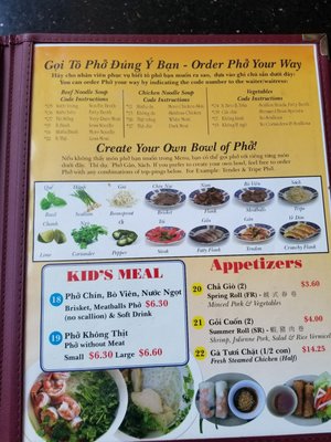 Menu photo 7 Pho Ha Philadelphia, PA Menu photo 7 Pho Ha Philadelphia, PA