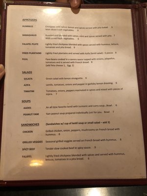Menu photo 5 E'Njoni Cafe Portland, OR Menu photo 5 E'Njoni Cafe Portland, OR