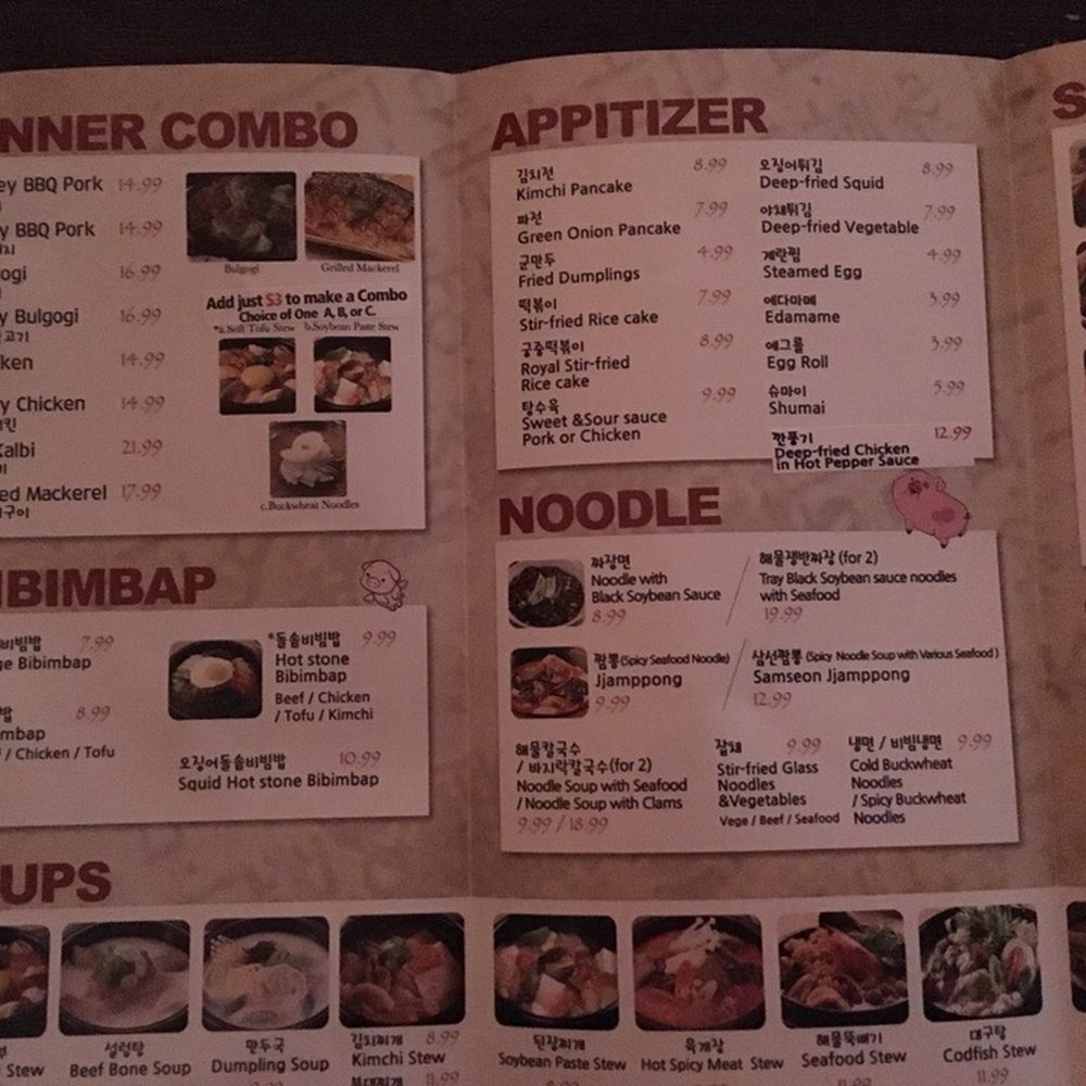 Dae Jang Keum - Carry Out Menu - Korean Near Me - Novi, Michigan Dae Jang Keum - Carry Out Menu - Korean Near Me - Novi, Michigan