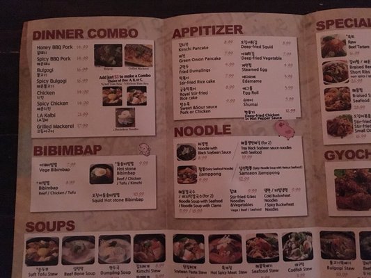 Menu photo 8 Dae Jang Keum Novi, MI