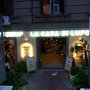 Photo of La Casa di Lupo