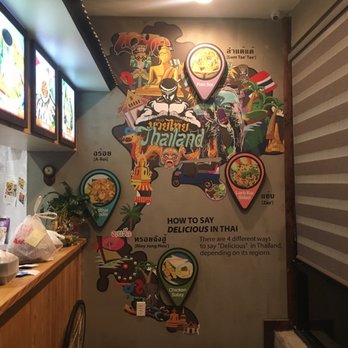 Too Thai Street Eats - Thai Near Me - Carrollton, Texas