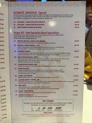 Menu photo 1 Sripur London, XGL