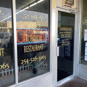Koba Woo Restaurant - Outside - Korean Near Me - Killeen, Texas Koba Woo Restaurant - Outside - Korean Near Me - Killeen, Texas