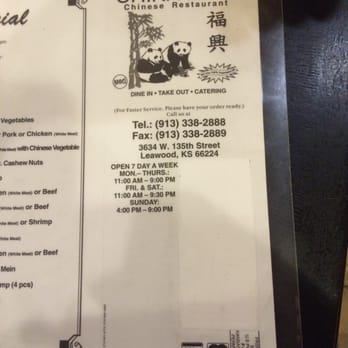 China King - the menu for the restaurant - Chinese Near Me - Leawood, Kansas